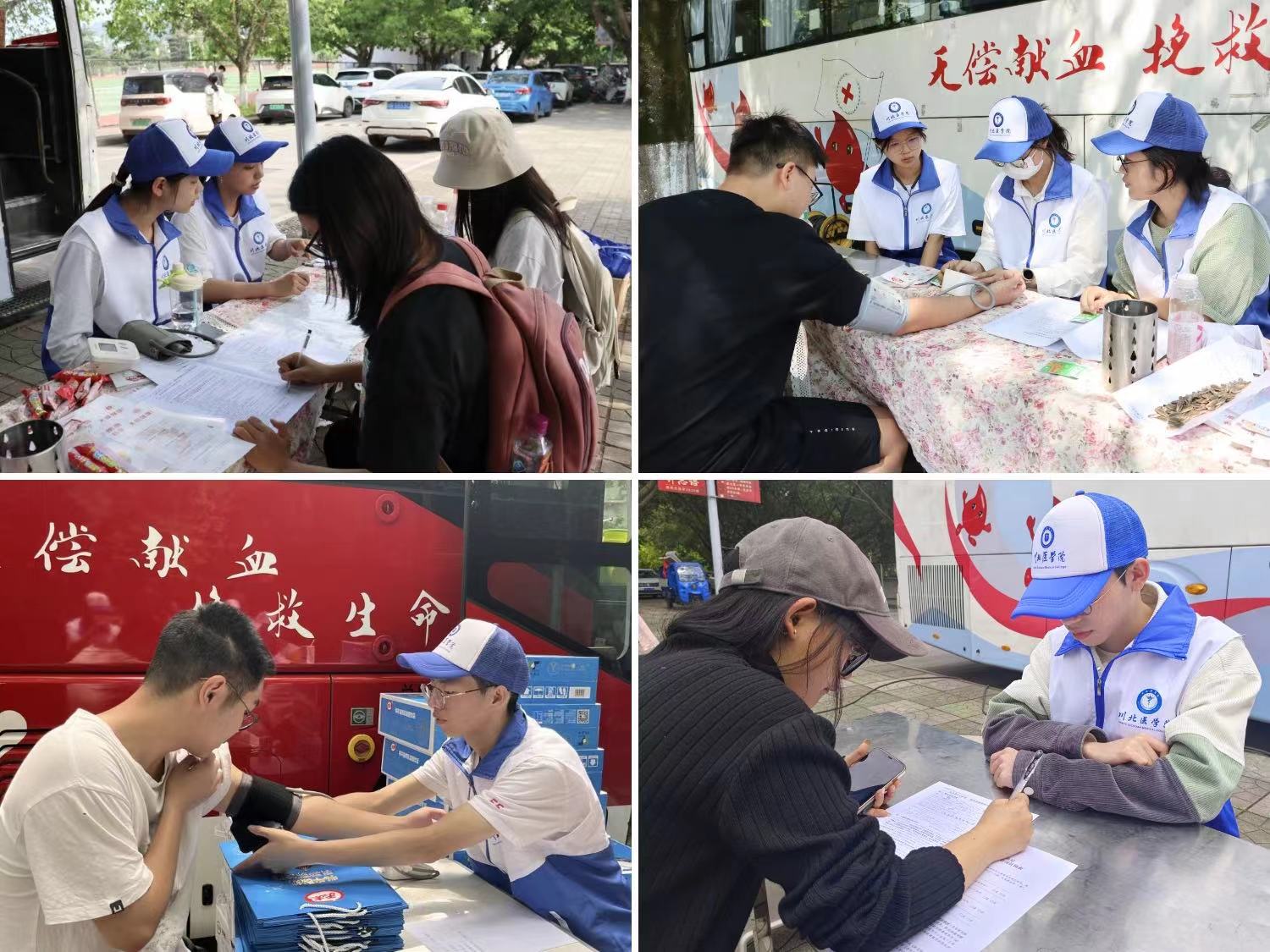 我校红十字会无偿献血工作获省卫健委省教育厅通报表扬