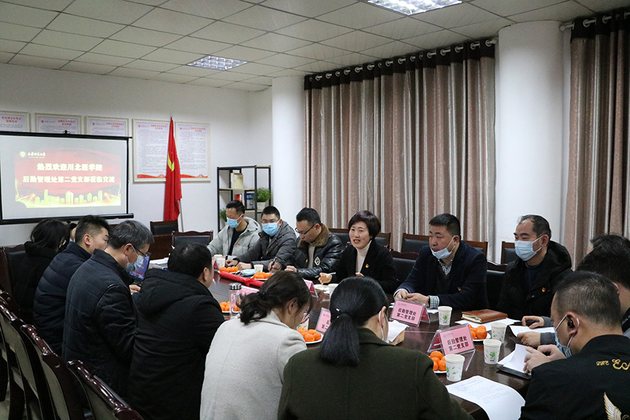 教辅保障系统党委后勤第二党支部赴西华师范大学交流学习