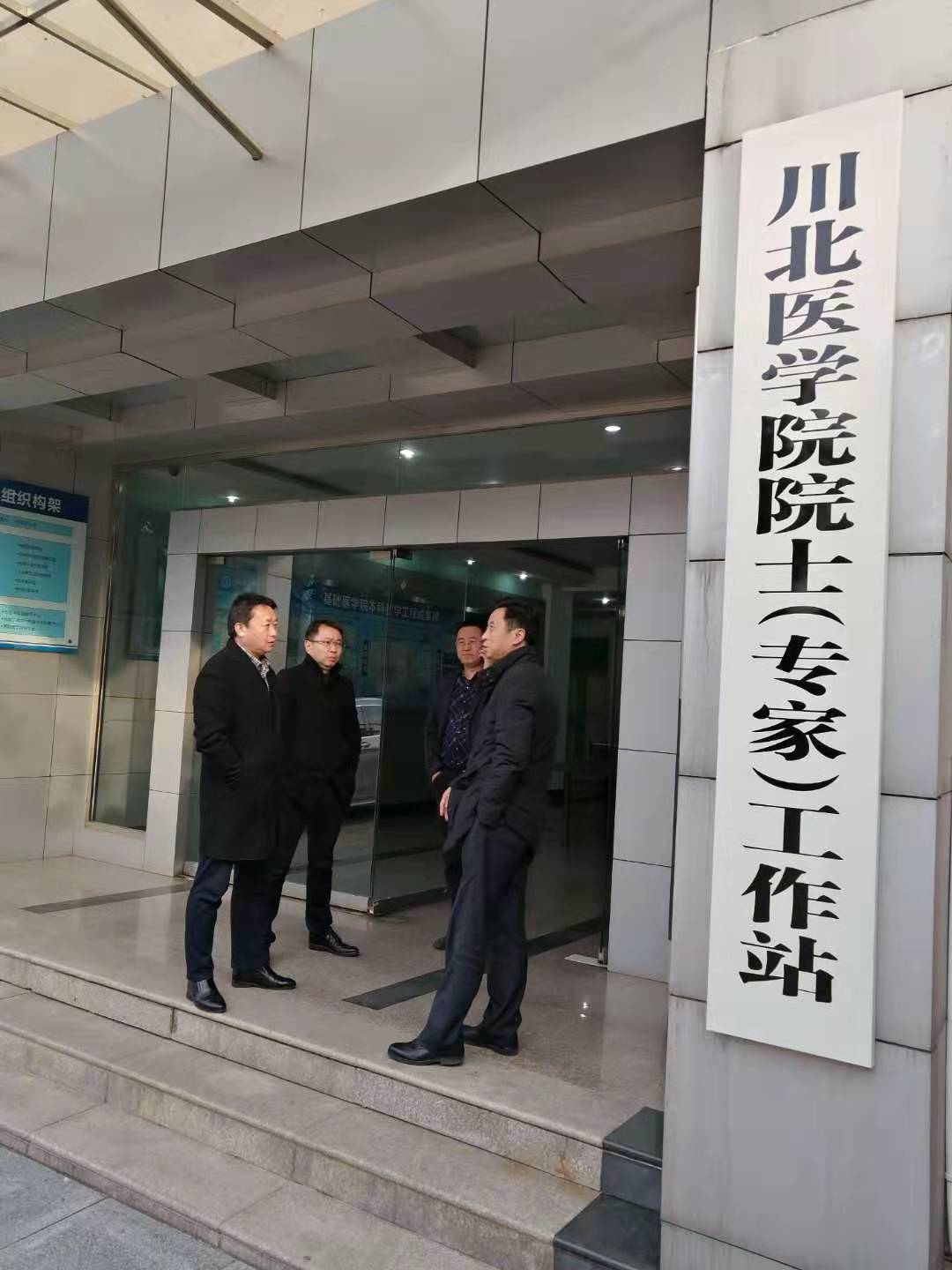 学校开展“2020年南充市支持学校建设专项经费”使用研讨会