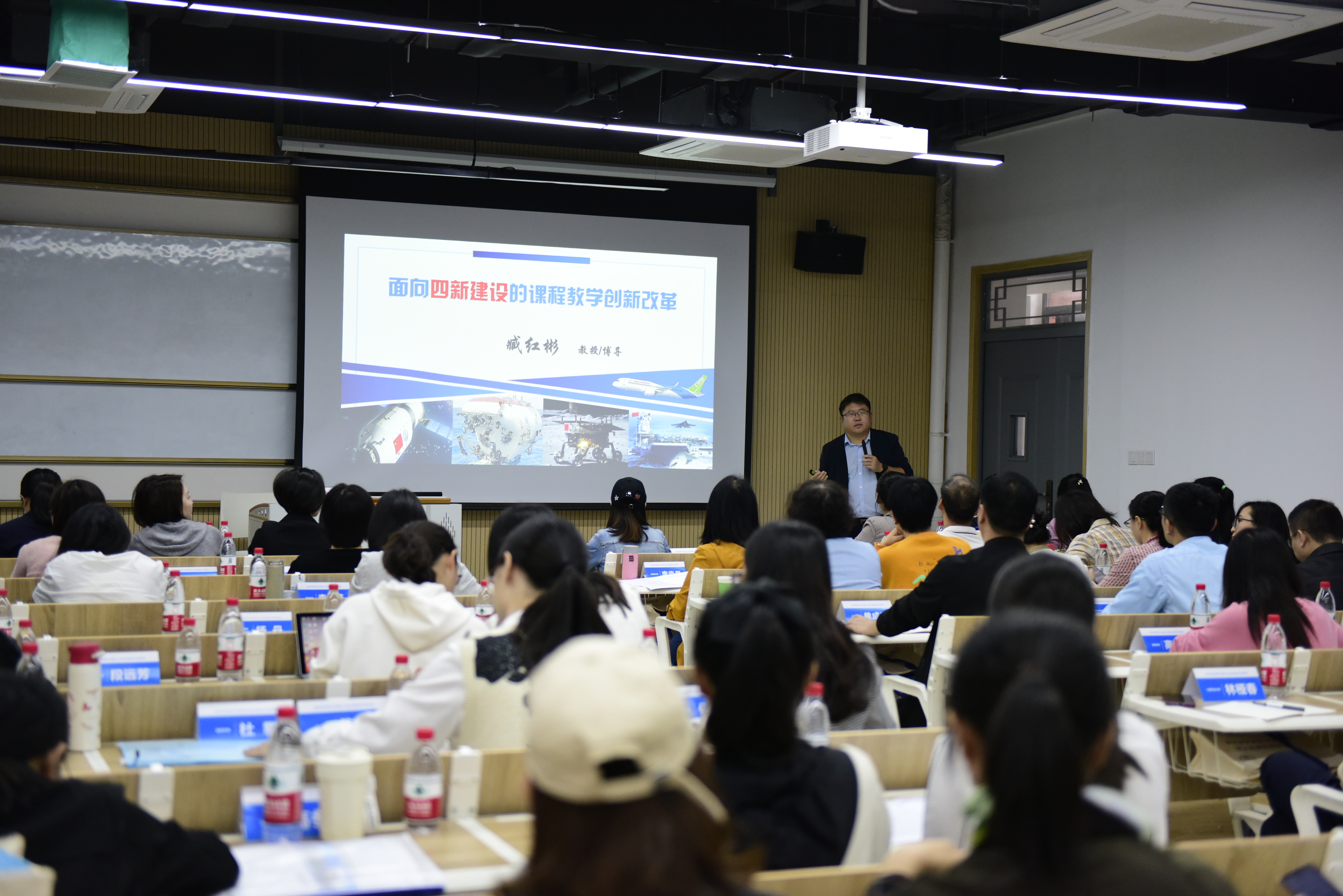 教务处组织教师参加“高校教师教学创新大赛能力提升研修班”