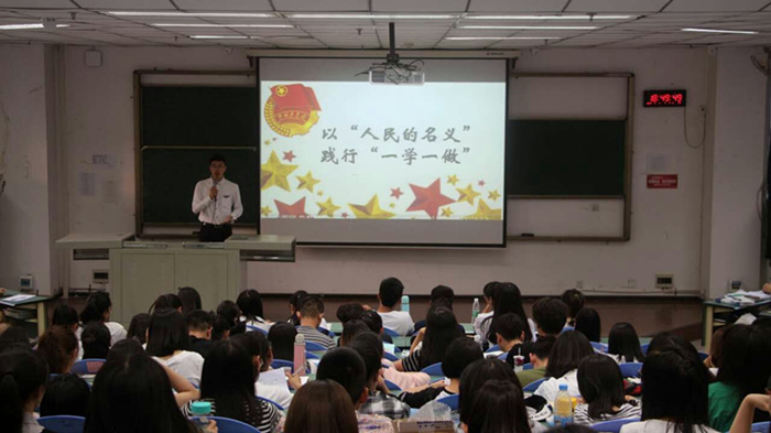 中西医临床医学系开展“从《人民的名义》谈‘一学一做’”主题团日活动