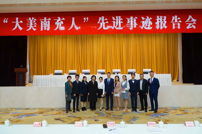 我校梁蕊同学在“大美南充人”先进事迹报告会作宣讲