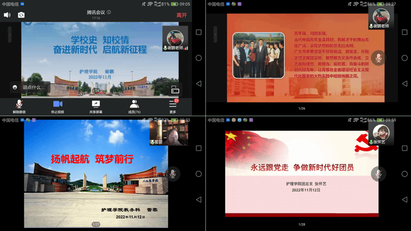 护理学院开展全程班适应性教育专题讲座