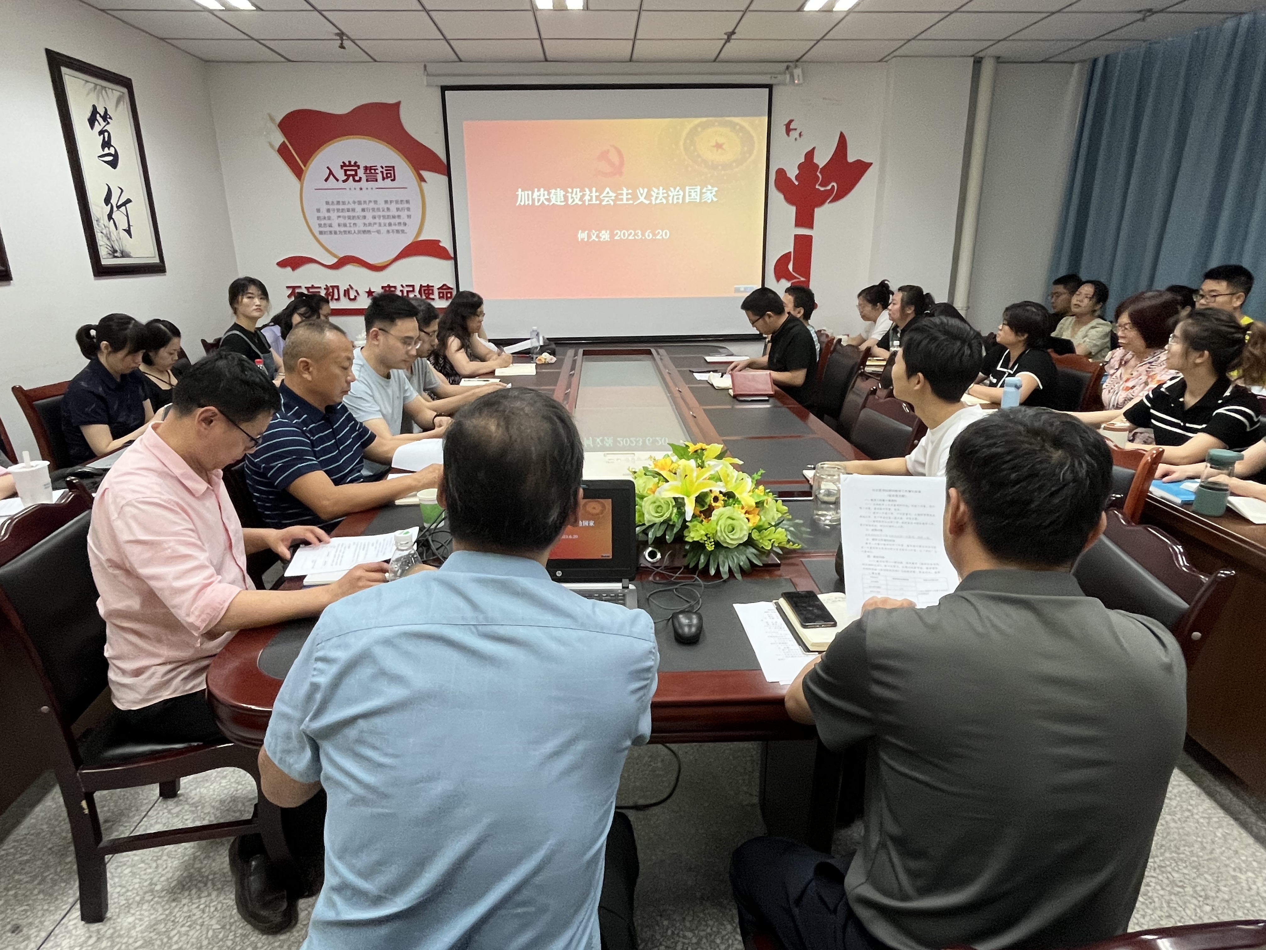 管理学院党总支开展主题教育集中学习