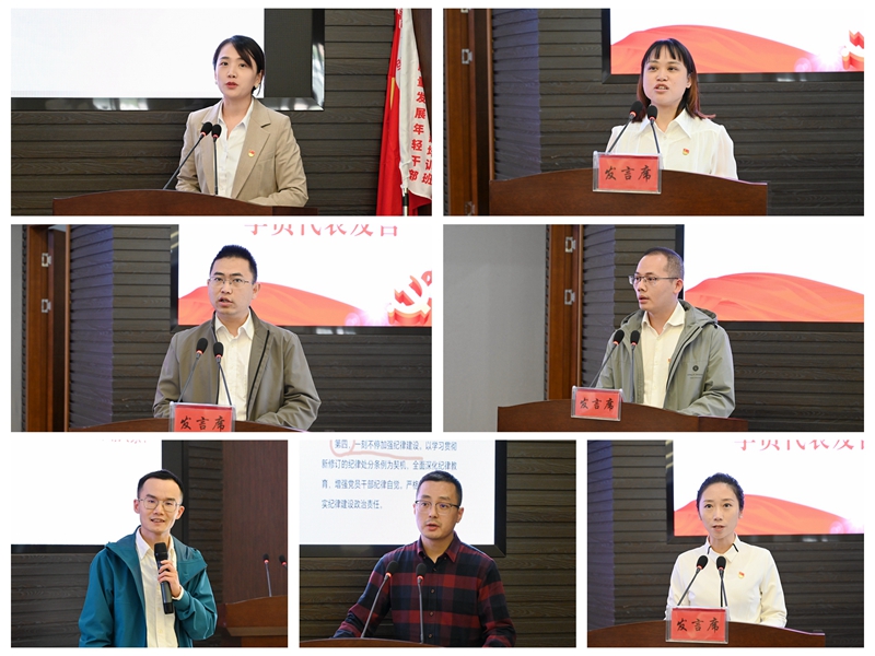 学校举办高质量发展年轻干部专题培训班