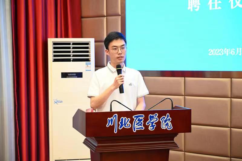 我校举行2023届校友工作联络员聘任仪式