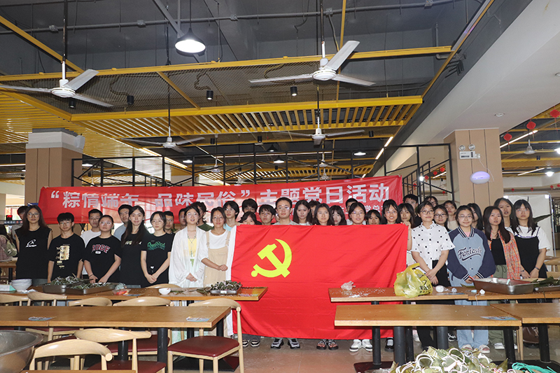 临床医学院学生工作党总支开展“粽叶飘香,浓情端午”系列活动