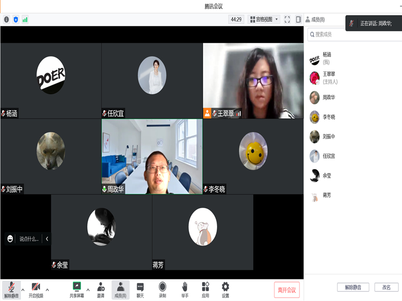 公共卫生学院召开新生班主任工作会