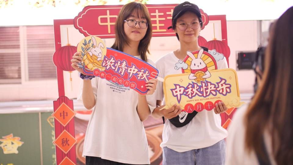 精神卫生学院开展“师生同乐话中秋”活动