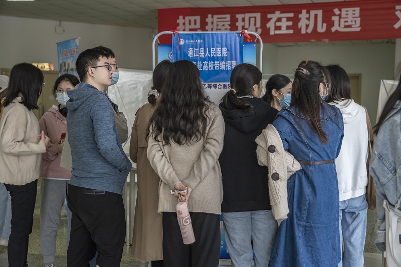 临床医学院召开2023届毕业生就业动员会暨专场招聘会