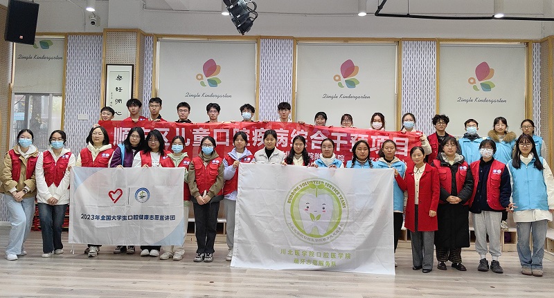 涂氟防龋齿，笑容更灿烂