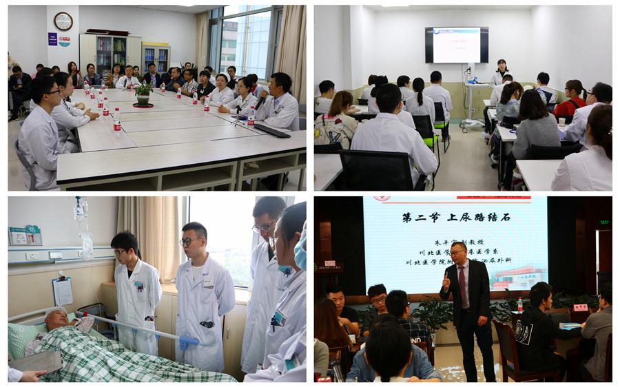 我校成功举办第八届临床教学基地骨干教师培训班暨全程教学第四届讲课比赛