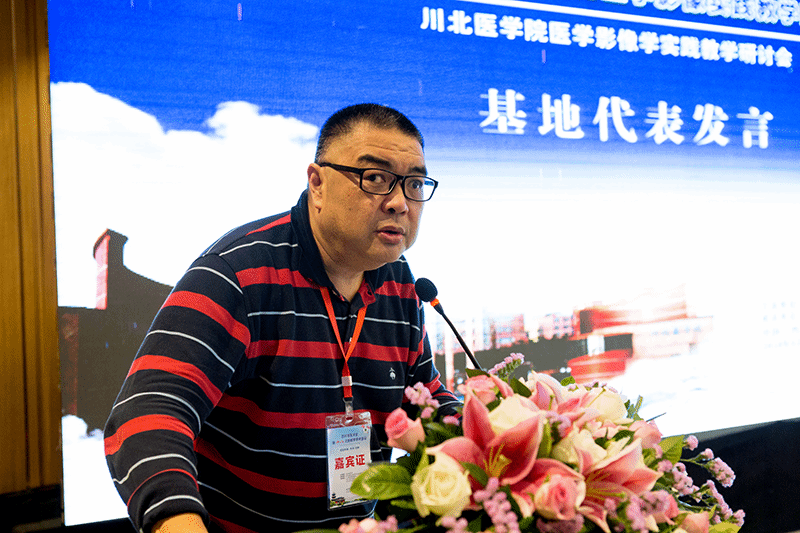 蓉城初秋话医教，共商影像新未来