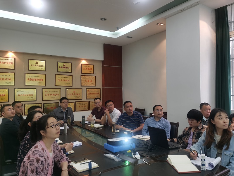 机关党委第九支部举行主题学习会