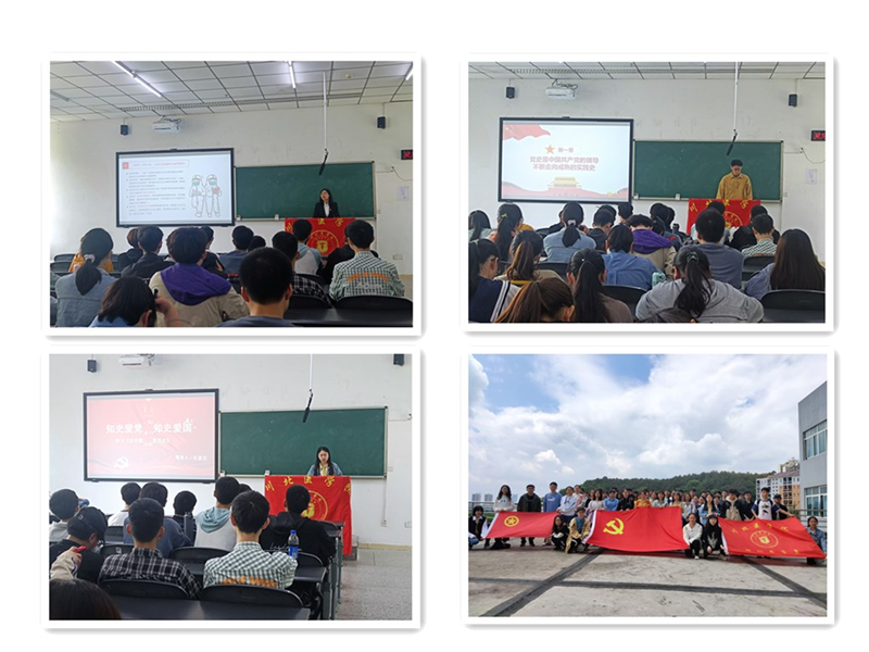 预防医学系党总支举办党史学习主题分享会