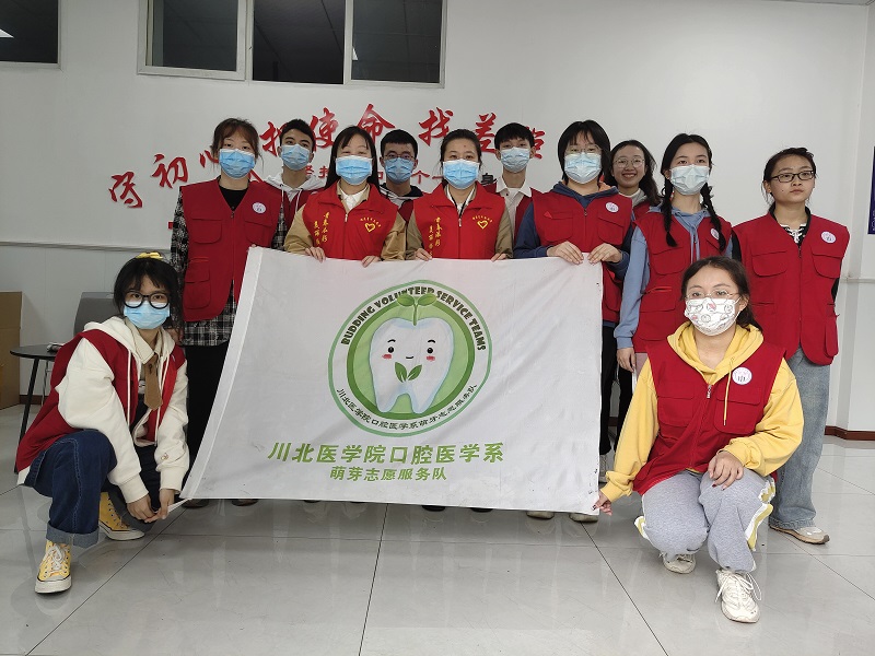 阳春三月学雷锋，口腔学子进社区