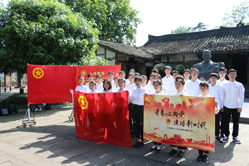 医学影像学院师生开展纪念“五四运动”主题党团活动