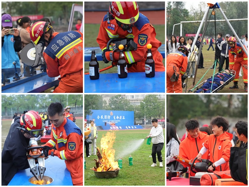 我校参加2024年南充市第五届高校消防运动会