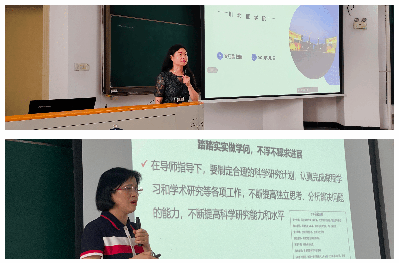 护理学院成功举办2021级硕士研究生新生入学教育