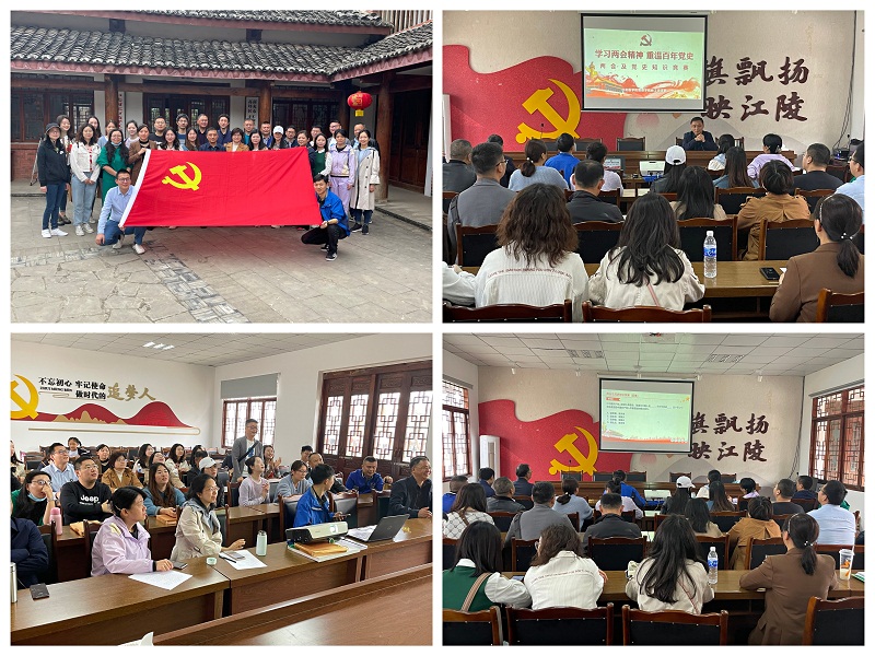 管理学院教工党支部赴高坪区江陵镇开展主题党日活动