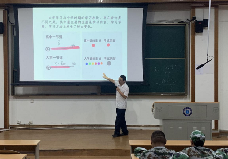 学院开展新生职业生涯规划教育