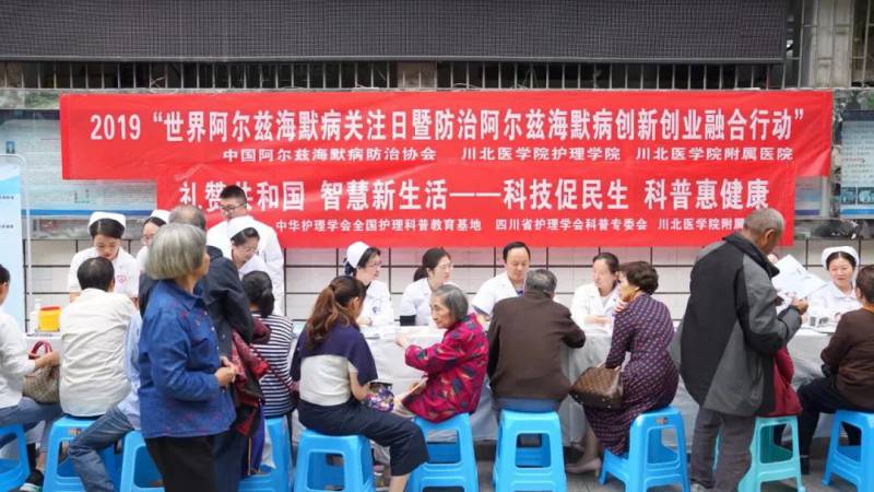 守护老年人的记忆——专访（中国）阿尔兹海默病防治协会副会长王晓明教授