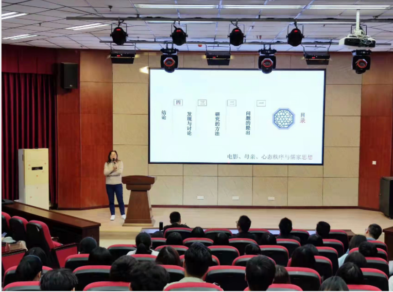 建校70周年“校庆学术活动月”系列讲座顺利举行