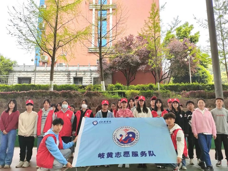 中西医临床医学系举行“弘扬雷锋精神，传承中医文化”校园志愿活动