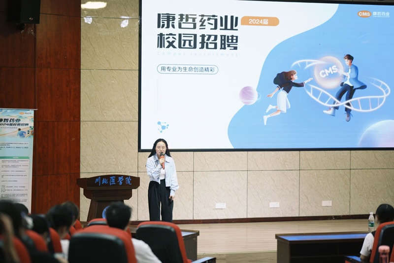 药学院举办第九届腊叶标本大赛培训会