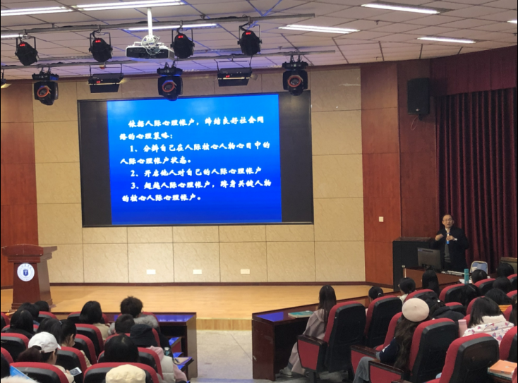 西南大学潘孝富教授、宋辉教授来我院进行学术交流