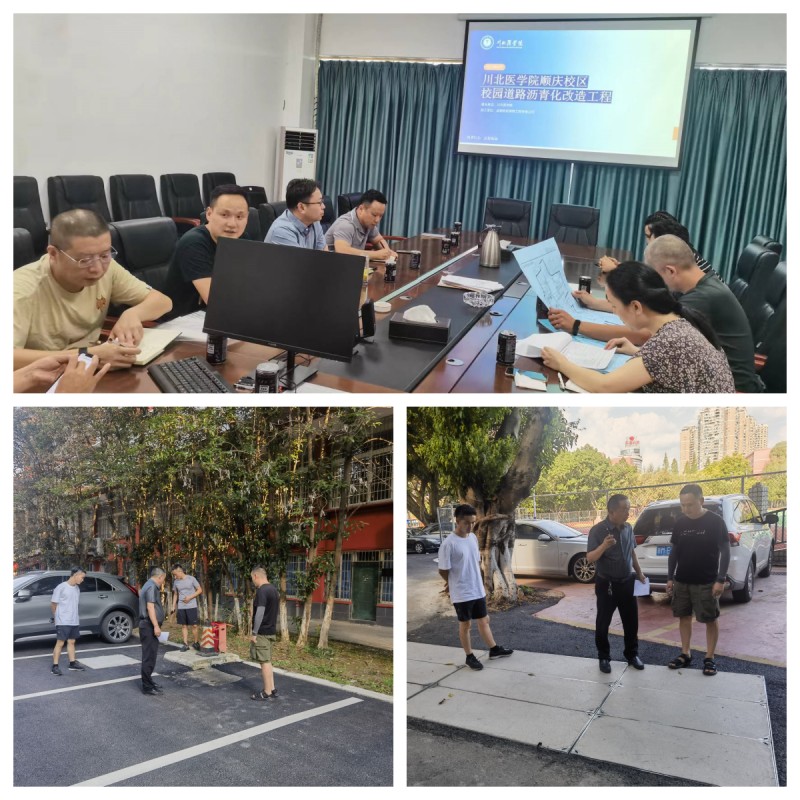 后勤管理处组织开展专项建设项目工程