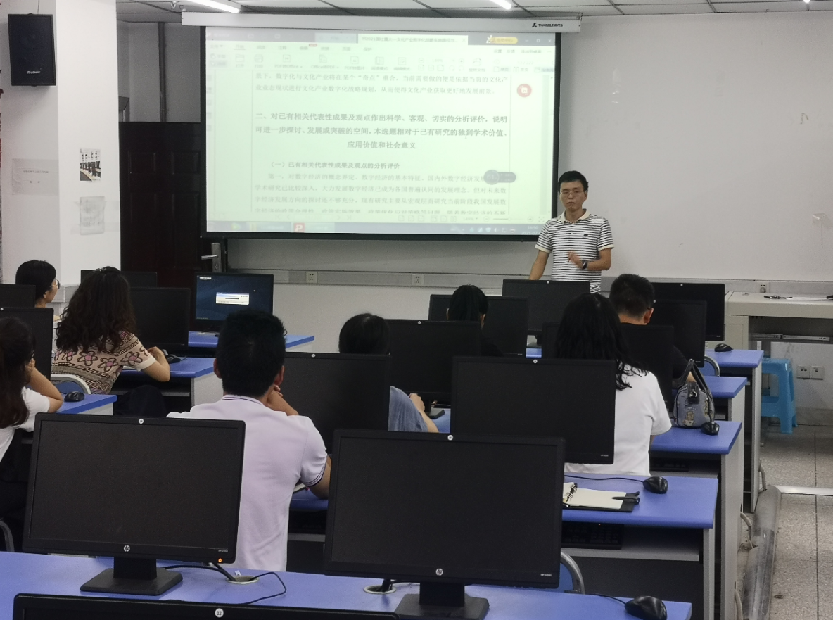 学院举行第二期青年教师读书分享会