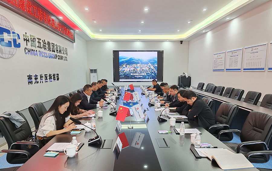 学校新校区建设工作专班召开第13次工作调度会