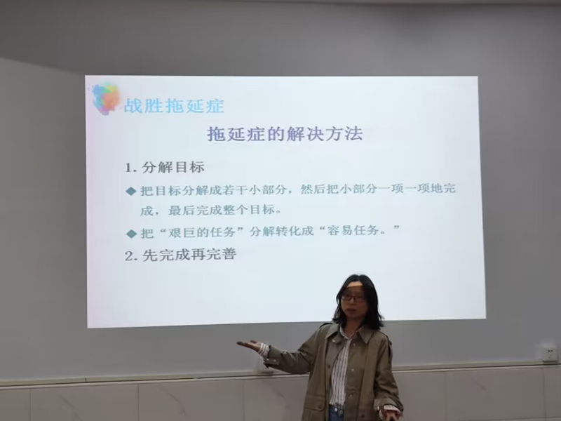 大学生心理咨询中心在静雅苑“一站式”学生社区 开展“学习心理问题”辅导系列讲座