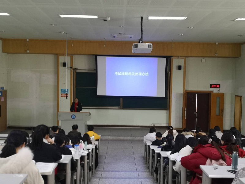 药学院开展“文明考风、诚信考试”主题教育活动