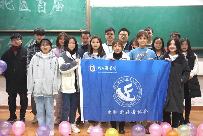 【电脑爱好者协会】首届大学生ppt设计大赛