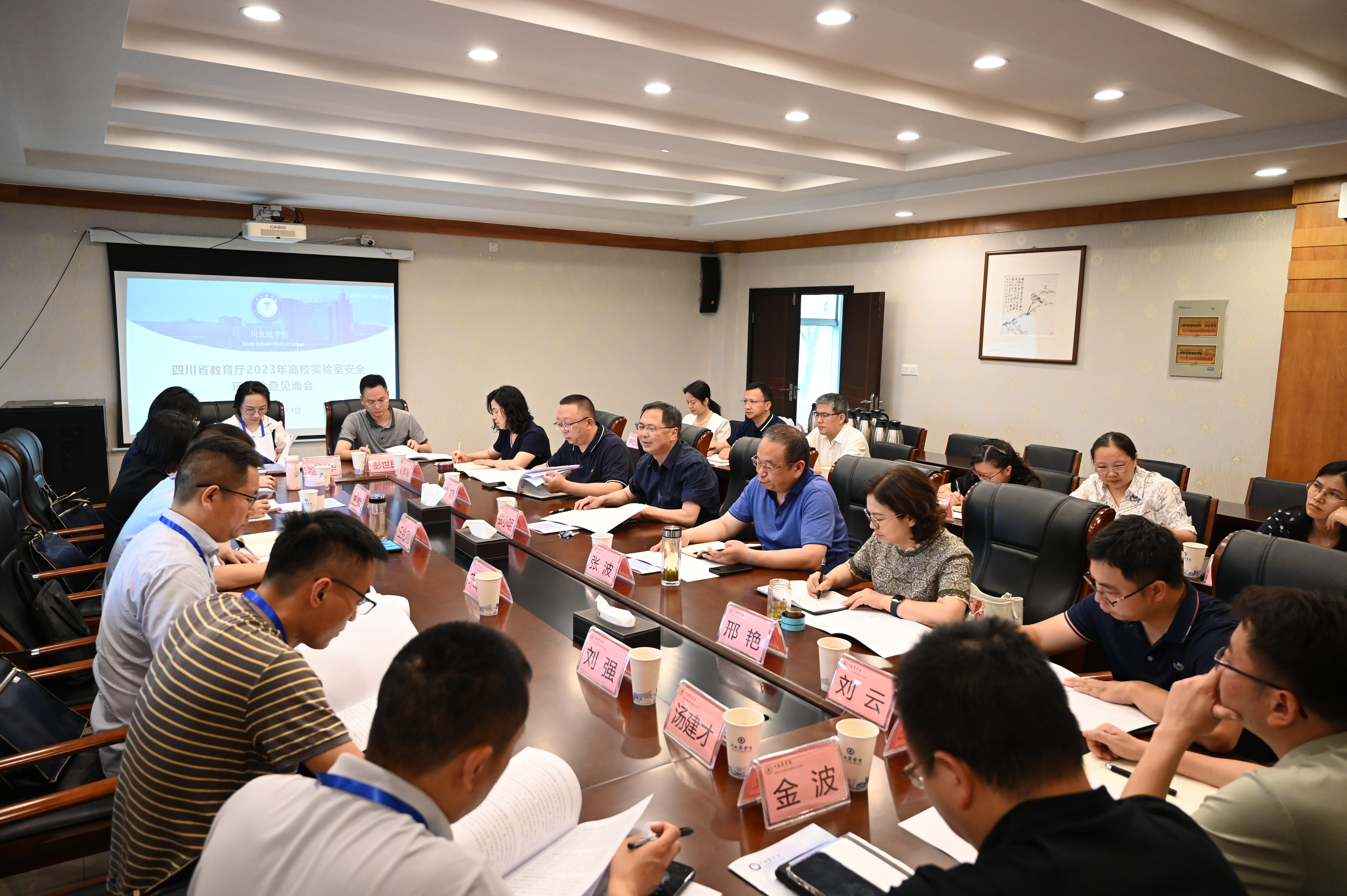 四川省教育厅高校实验室安全检查专家组到我校检查指导工作