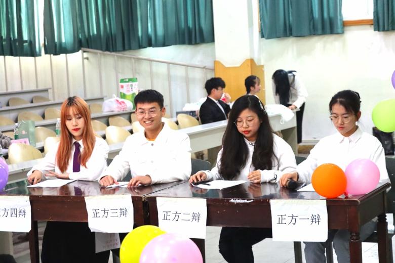 【多协会共同承办】“鸿志杯”辩论赛