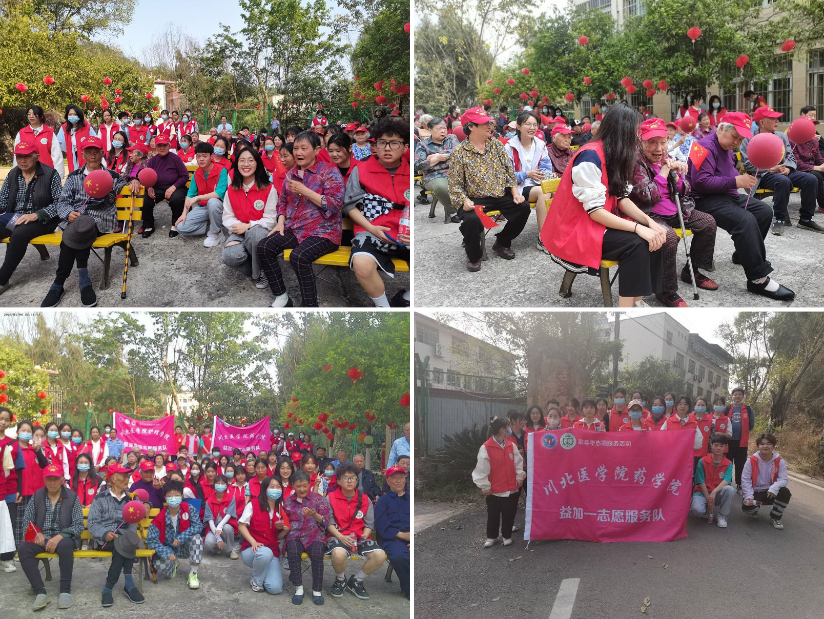 助老活动暖人心，情满桑榆夕阳红