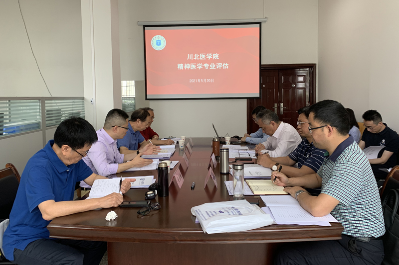 学校开展精神医学专业评估工作