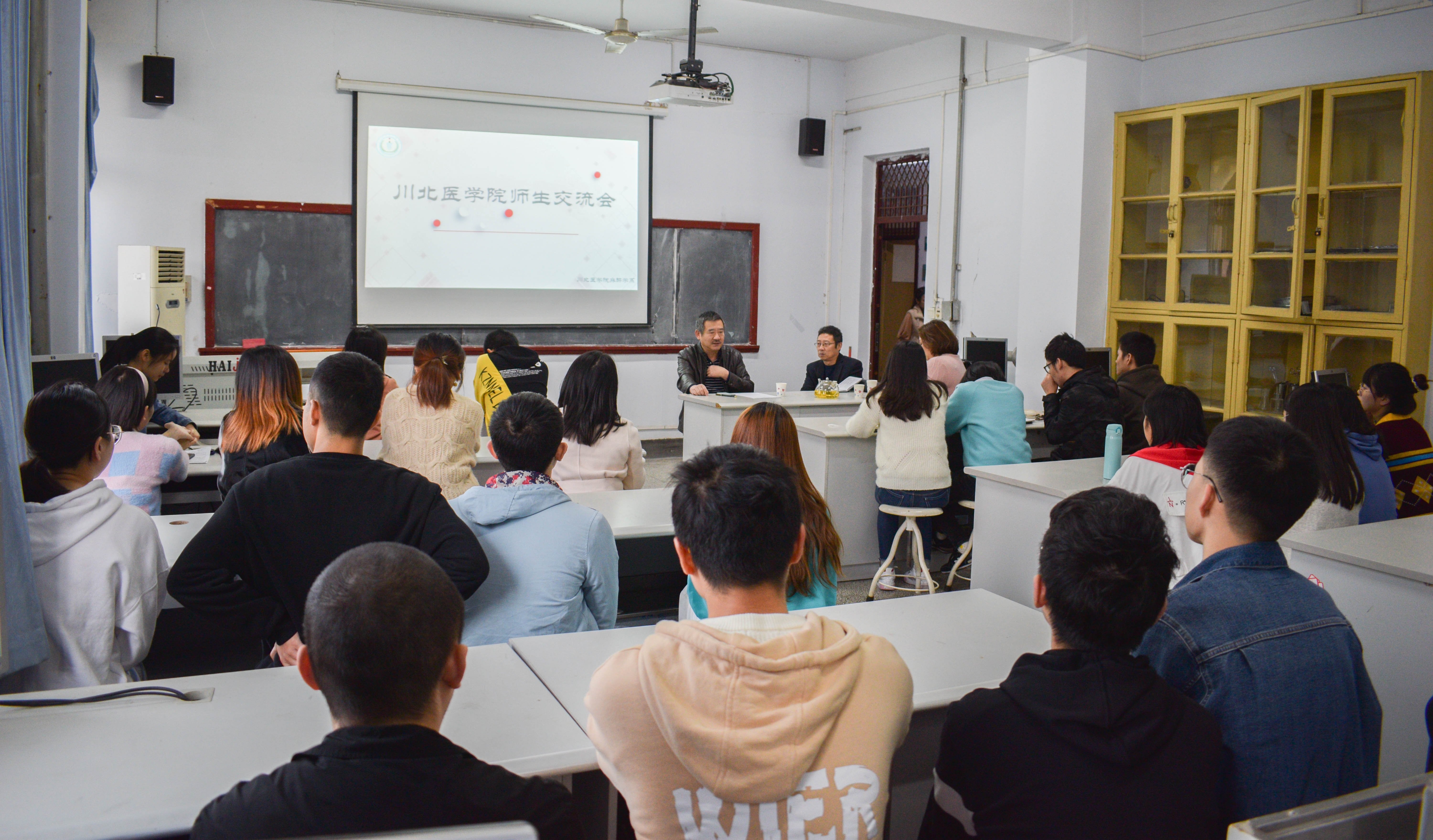 川北医学院麻醉学系举办2017级师生交流会