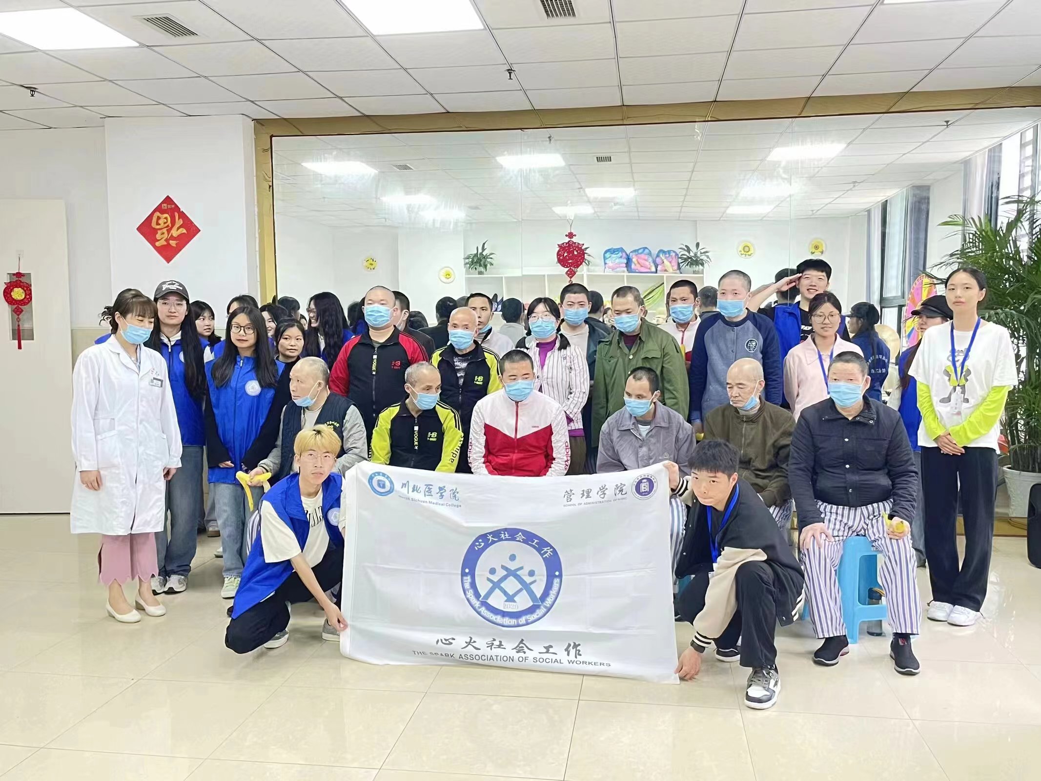 学院社会工作专业学生赴南充市身心医院开展实践活动