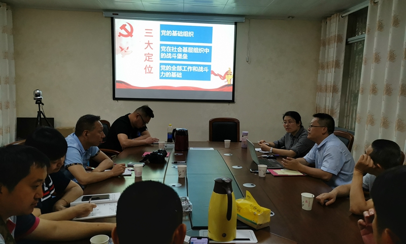 机关三党总支深入开展基层党务工作专题培训活动