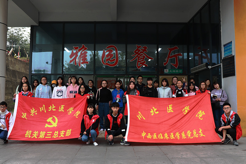 中西医临床医学系组织青年志愿者深入学校后勤保障服务一线开展岗位体验日活动