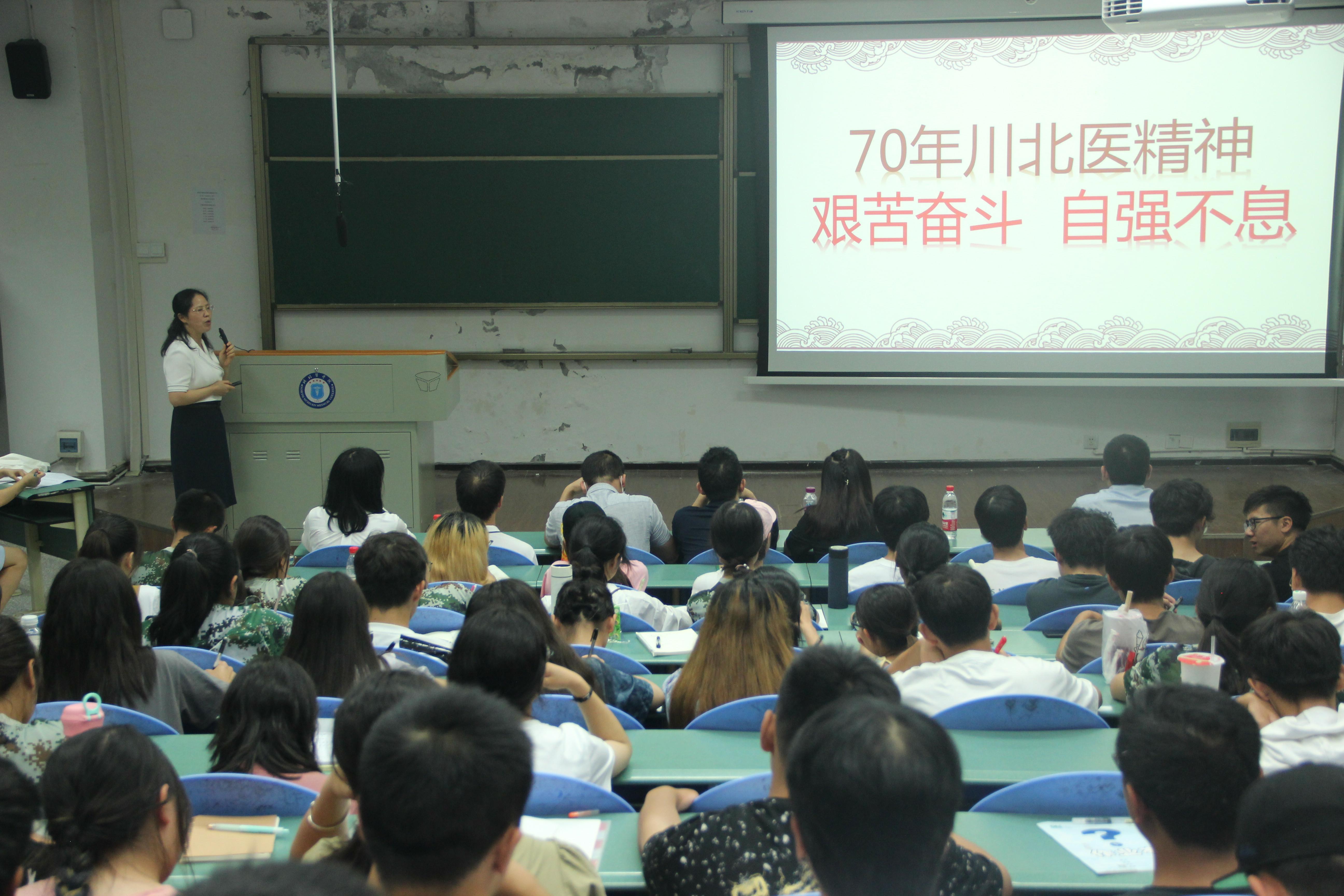 眼视光学系开展新生与专家见面会