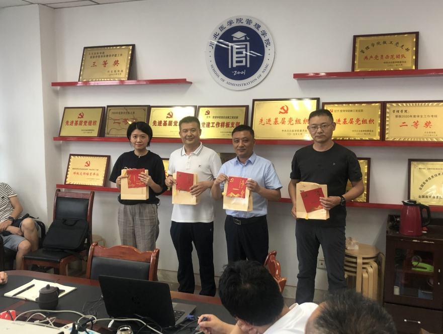管理学院教工党支部扎实开展主题党日活动