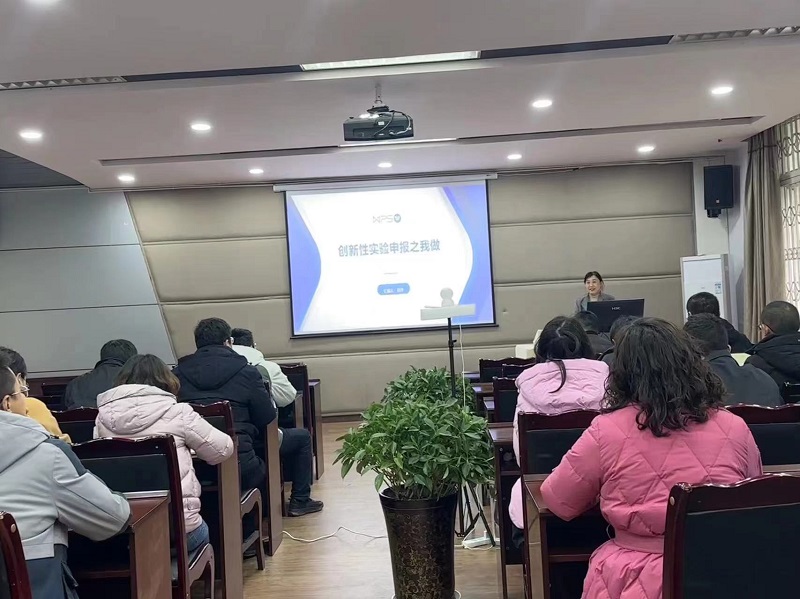 学校组织开展创新性实验项目和高阶课程培训会