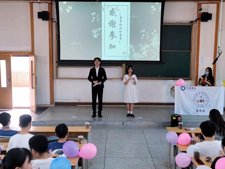 【本草社】“崇德弘医忆本草,岐黄悠长话杏林”中医药知识竞赛