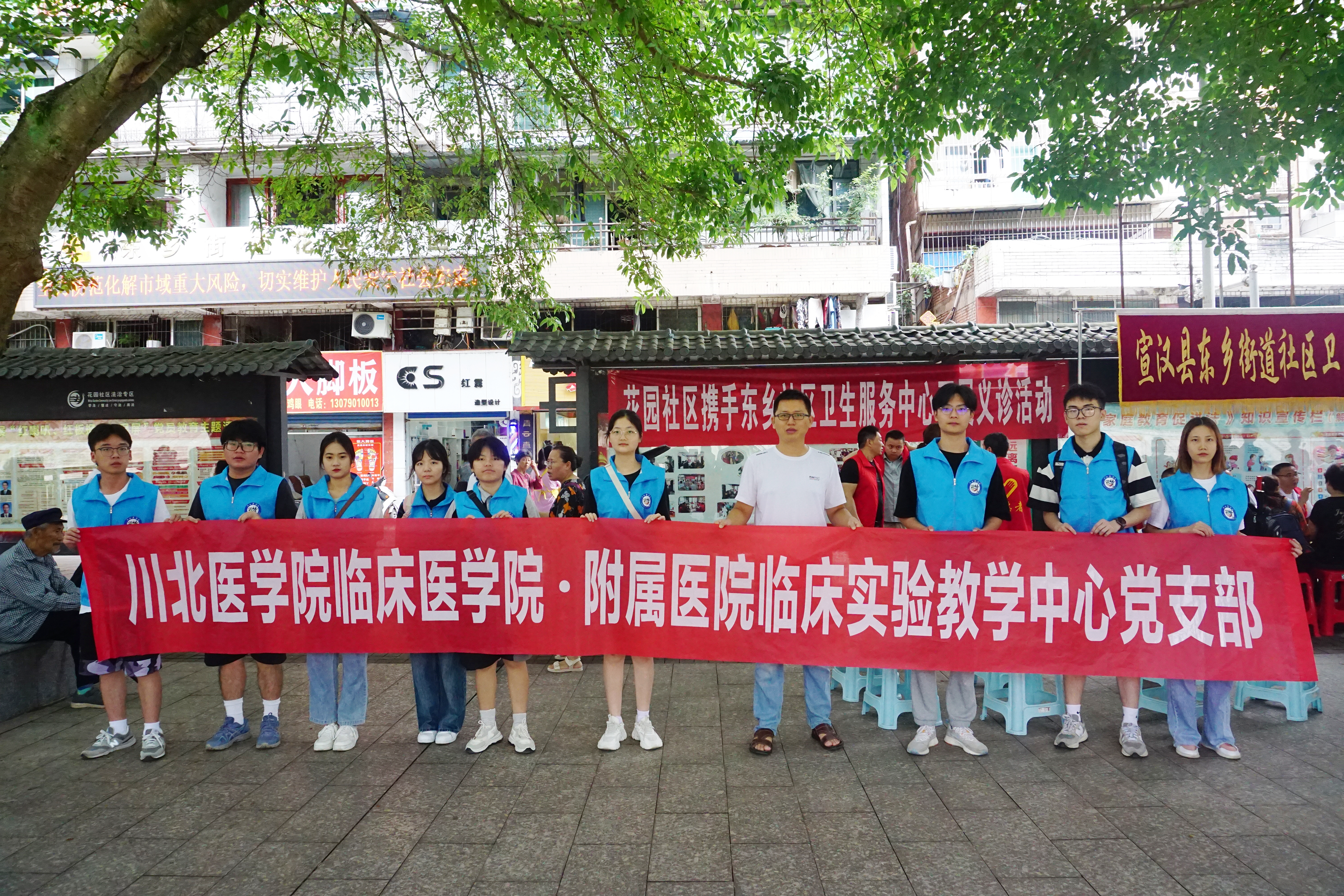 “乡”约盛夏 绽放芳华