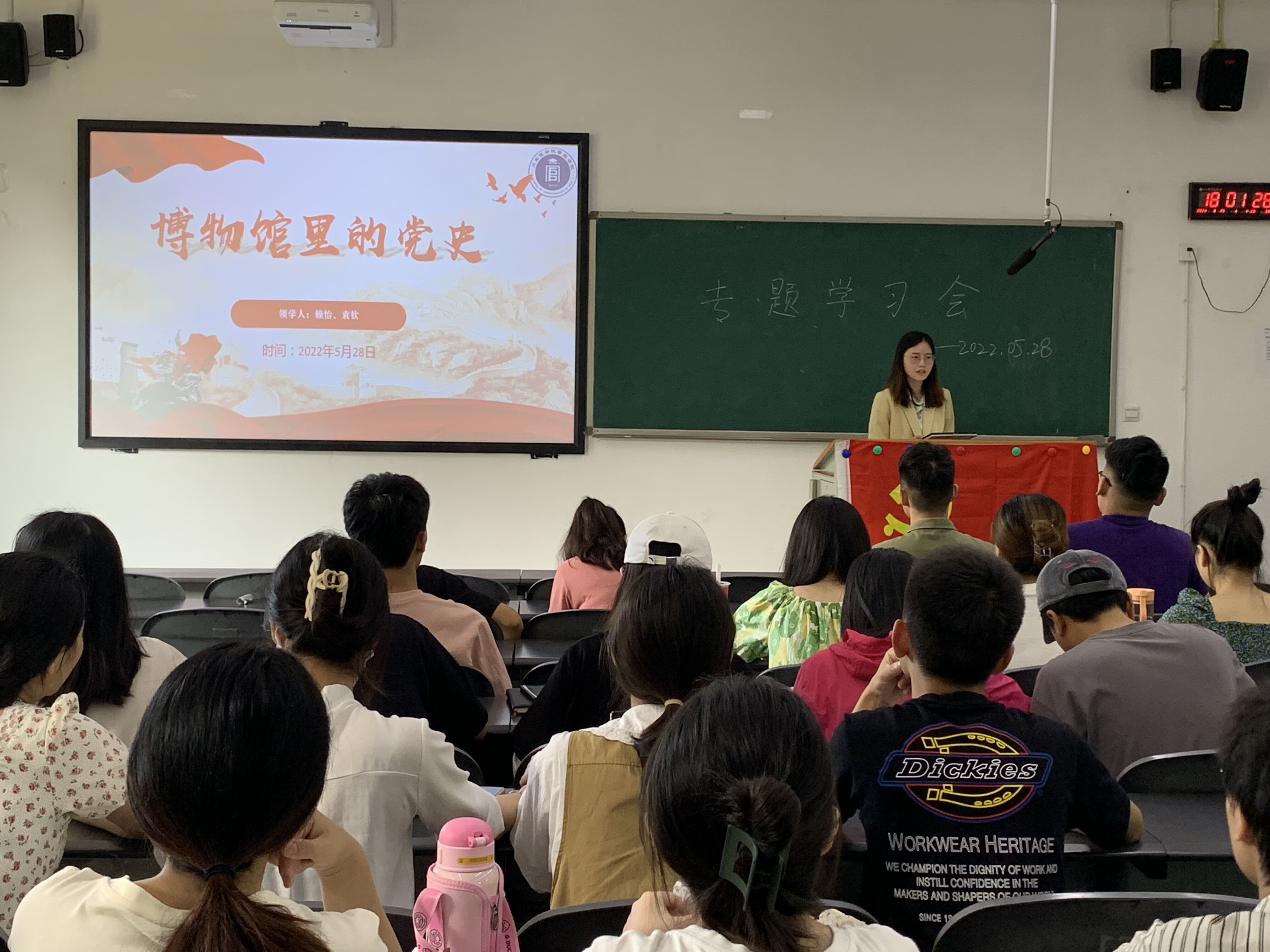 管理学院党总支学生党支部开展“博物馆里的党史”专题学习